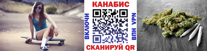 Где можно купить наркотики Иваново МАРИХУАНА мега как войти Гашиш