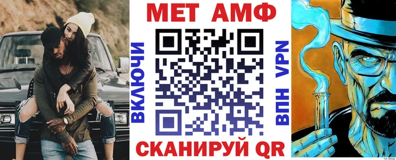 Amphetamine 98%  Иваново 