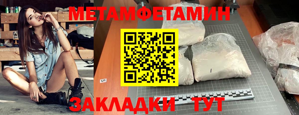Амфетамин  Amphetamine Premium  Вход с VPN  Иваново  Amphetamine 