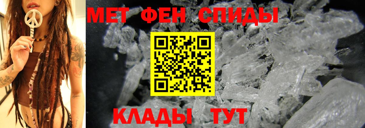 Амфетамин Premium Иваново