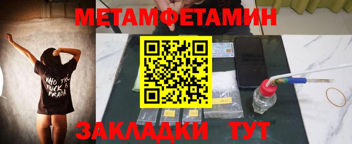 Амфетамин 98% Иваново