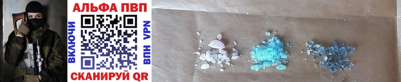 закладка  Иваново  А ПВП СК 