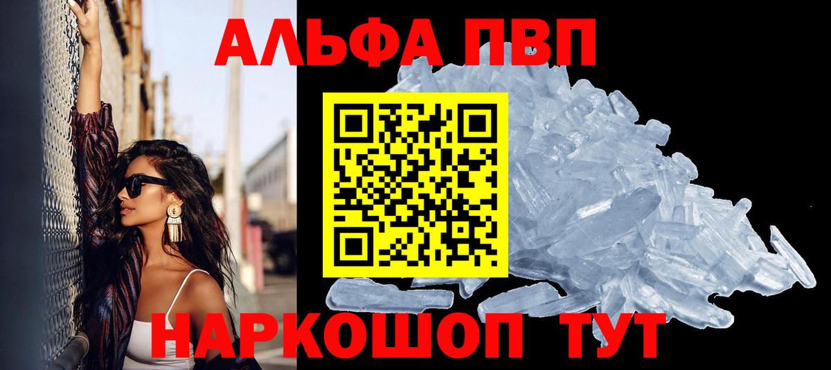 A-PVP СК Иваново