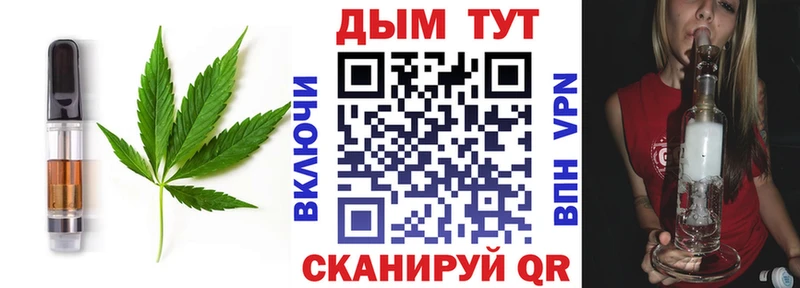 как найти наркотики  Иваново  это телеграм  Печенье с ТГК марихуана 