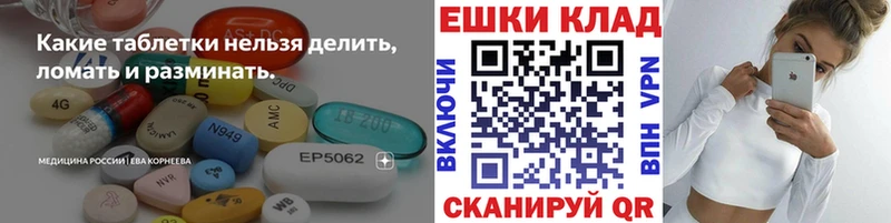дарк нет официальный сайт  Иваново  Экстази mix 