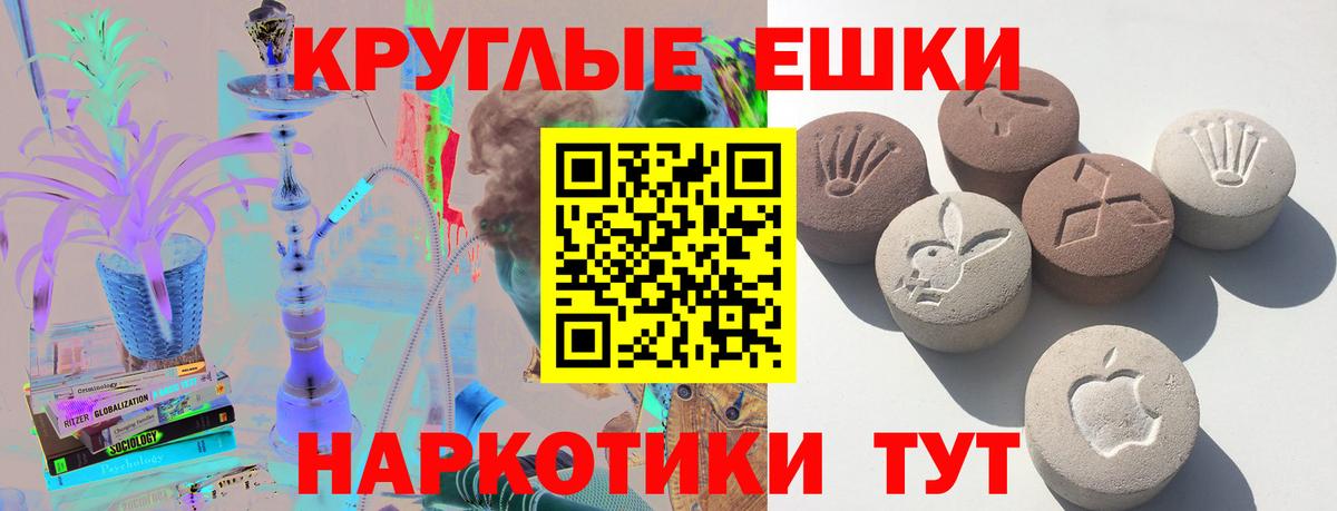 ЭКСТАЗИ 99% Иваново