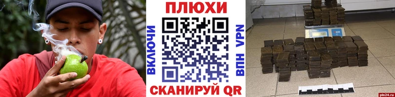 ГАШ хэш купить наркотики сайты Иваново