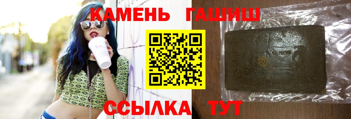 ГАШ гарик Иваново