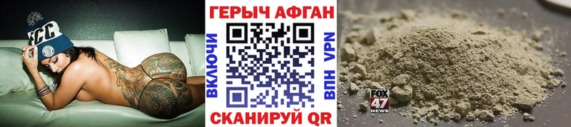 Героин гречка  Иваново 