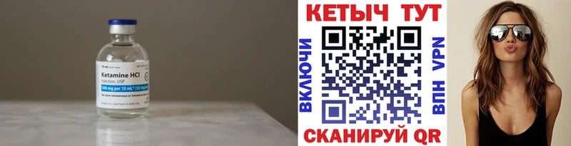гидра ONION  Иваново  Кетамин ketamine  магазин   