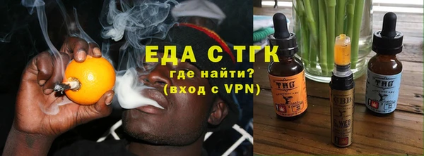 MESCALINE Киреевск
