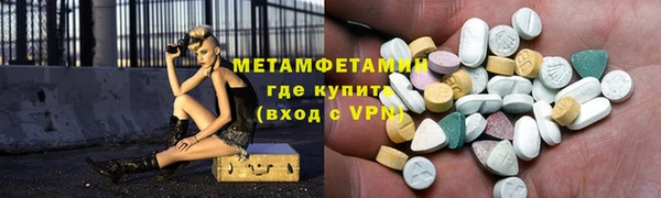 гашишное масло Кинешма