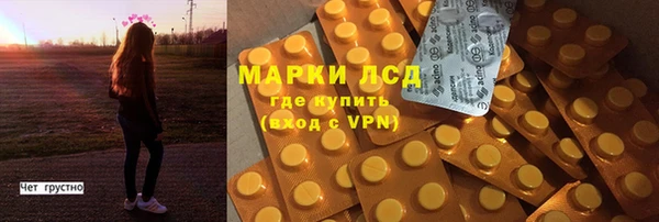 гашишное масло Кинешма