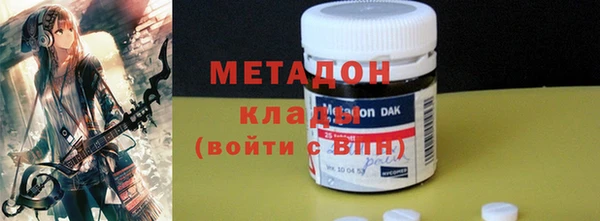 гашишное масло Кинешма