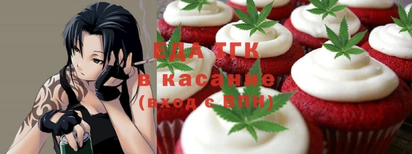 гашишное масло Кинешма