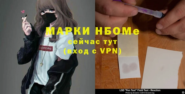герыч Козловка