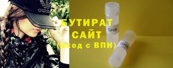MESCALINE Киреевск