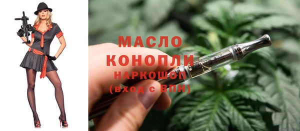 MESCALINE Киреевск
