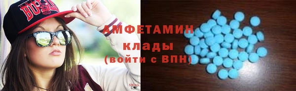 MESCALINE Киреевск