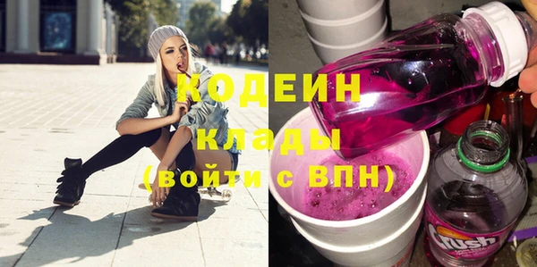 гашишное масло Кинешма