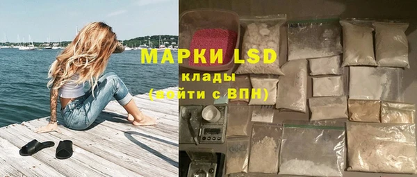 амфетамин Козельск