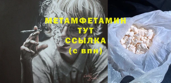 амфетамин Козельск