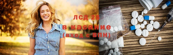 гашишное масло Кинешма