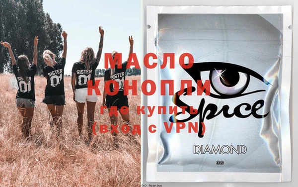 амфетамин Козельск