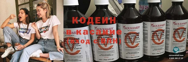 MESCALINE Киреевск