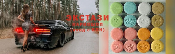 гашишное масло Кинешма
