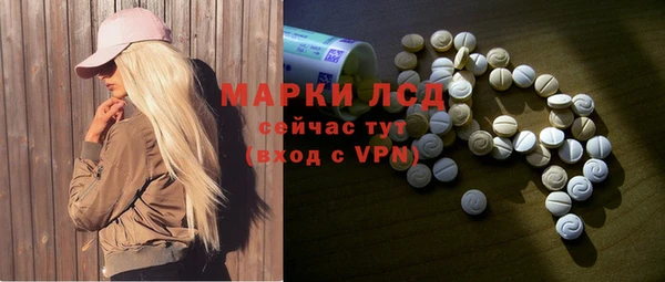 MESCALINE Киреевск