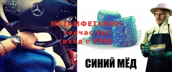 MESCALINE Киреевск