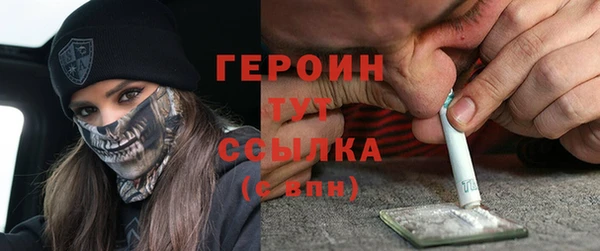 гашишное масло Кинешма