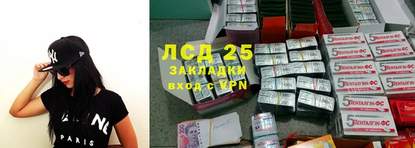 амфетамин Козельск
