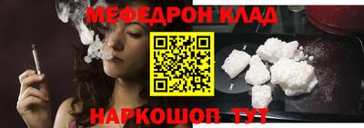 хмурый Балаково