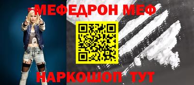 хмурый Балаково