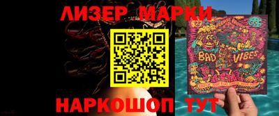 ALPHA PVP Балашиха