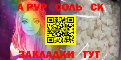 СК Гагарин