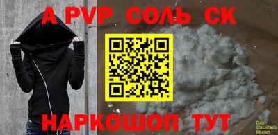 СК Гай