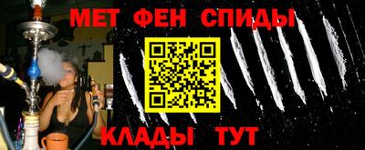 ALPHA PVP Балашиха