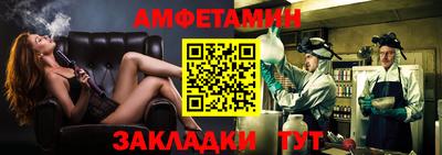 ALPHA PVP Балашиха