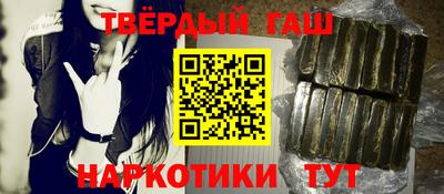 ALPHA PVP Балашиха