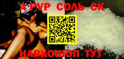 кокс Гатчина