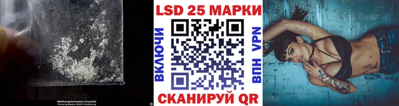 ЛСД экстази ecstasy  купить наркотик  Иваново 
