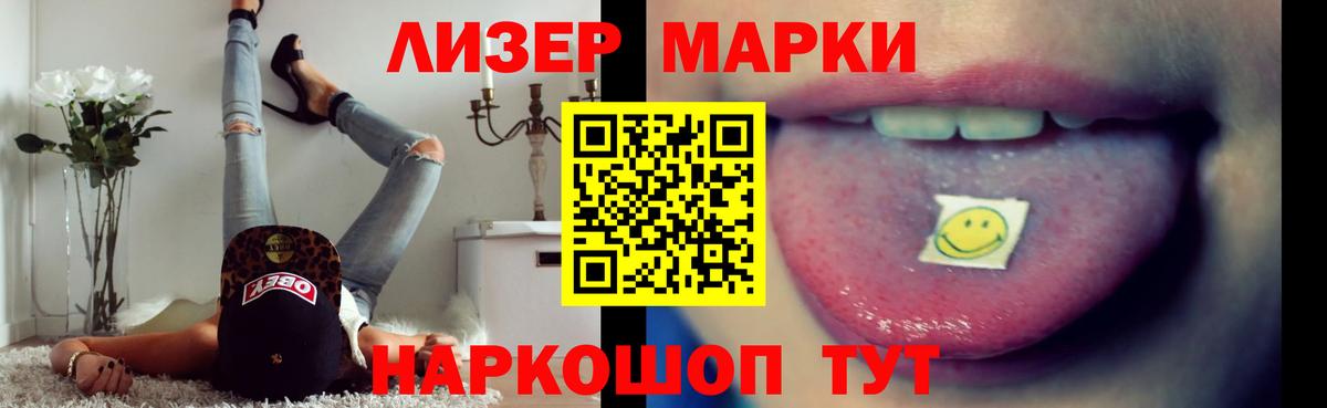 ЛСД экстази ecstasy  Иваново  ЛСД экстази ecstasy 