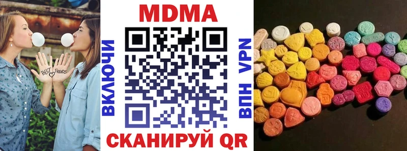 MDMA VHQ  купить  сайты  Иваново 