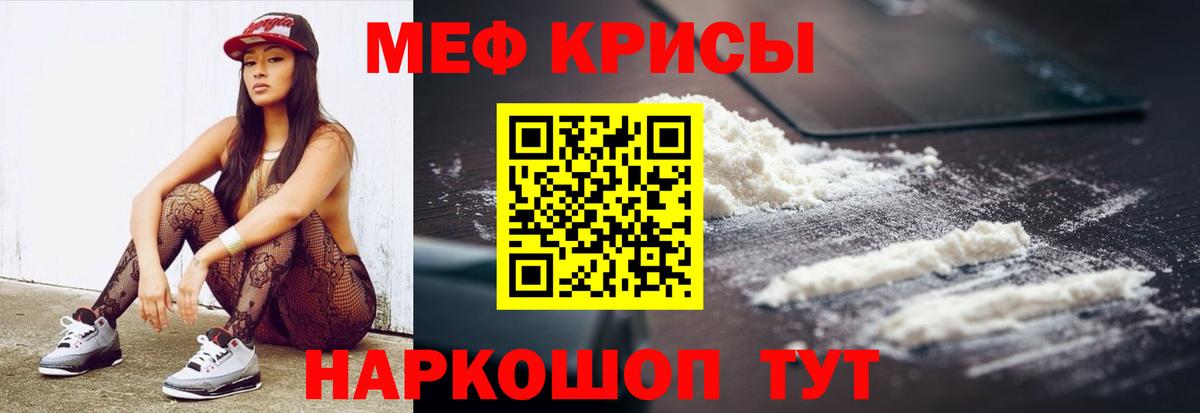 Меф кристаллы  Иваново  Вход с VPN  ГАШ  КОКАИН  АМФЕТАМИН  