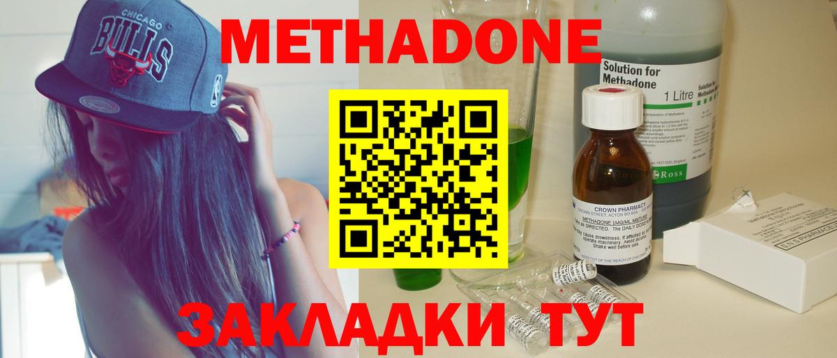 Амфетамин Иваново