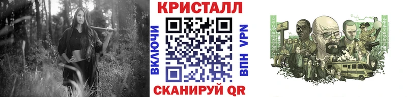 купить закладку  Иваново  Первитин кристалл 
