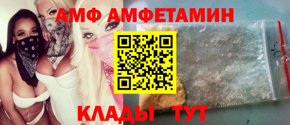 Метамфетамин Декстрометамфетамин 99.9% Иваново